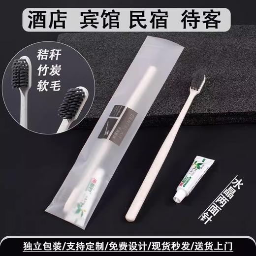 酒店专用一次性牙刷带牙膏宾馆民宿洗漱用品套装家用待客软毛牙具 商品图2