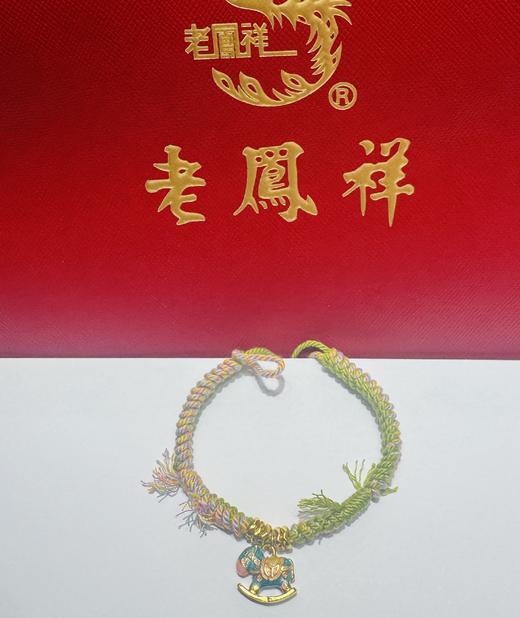 2楼老凤祥足金999金马挂件   吊牌价618元 秒杀价508元（不含配珠） 商品图3