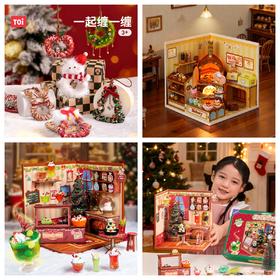 【圣诞儿童合集】TOI图益DIY圣诞节缠一缠星愿工坊咕噜岛装饰礼物儿童生日小礼品