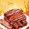 【鲜食新品】几多全-香辣鸭翅 100g 商品缩略图5