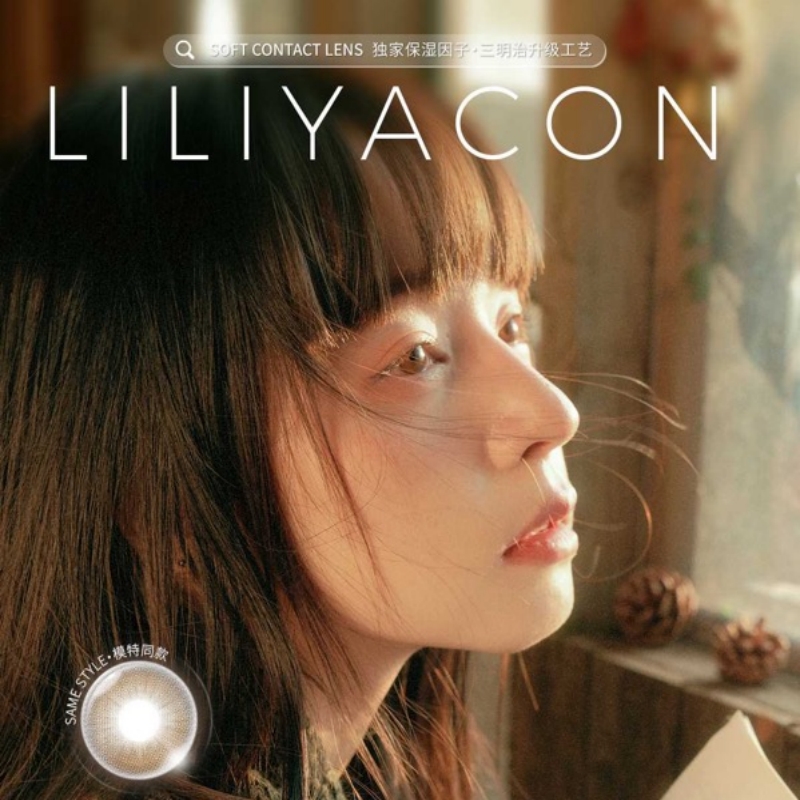 【限时活动】liliyacon半年抛新品活动/半年抛