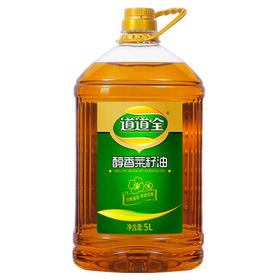 道道全【保真菜籽油】食用油 醇香菜籽油 物理压榨非转基因 5L*1桶 /粮油调味 /食用油 /菜籽油