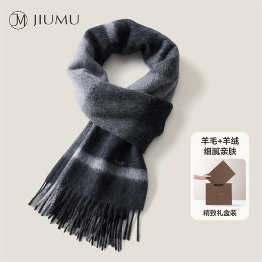 【灰色调的格纹设计 沉稳大气】玖慕男士保暖围巾SH005  围巾垂坠感佳 舒适且美观 商品图4