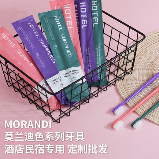 一次性牙刷软毛带牙膏高档酒店民宿用品剃须刀刮胡刀厂家直销批发 商品图0
