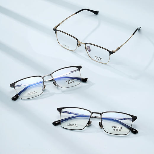 普莱斯光学镜框A6092 经典全框 半钛材质 舒适鼻托 稳固桩头 商务休闲 三色可选 商品图1
