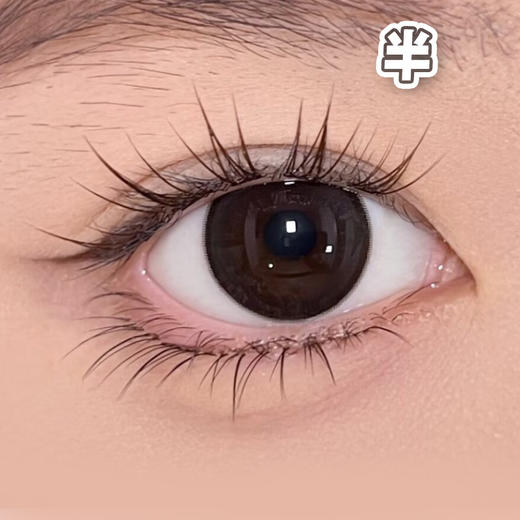 #黑礁公园 黑色 14.2mm【1片装】舒适推荐 / 半年抛 商品图1