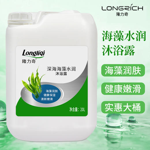 隆力奇大桶装散装洗发水沐浴露浴场酒店宾馆发廊专用洗发露40斤装 商品图2