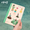 【人文之宝】安徒生童话系列·剪纸元素笔记本 商品缩略图1