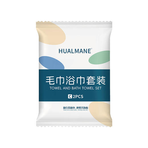 一次性浴巾毛巾独立包装套装出差旅行加厚加大吸水酒店宾馆专用品 商品图4