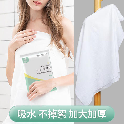 一次性浴巾旅行单独包装加大加厚酒店旅行便携旅游游泳馆专用外出 商品图2