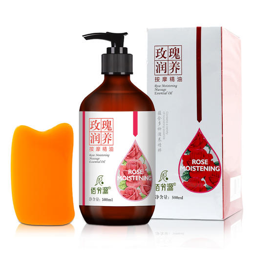 玫瑰spa精油全身按摩刮痧开背通经络推油身体刮痧全身面部玫瑰精 商品图4
