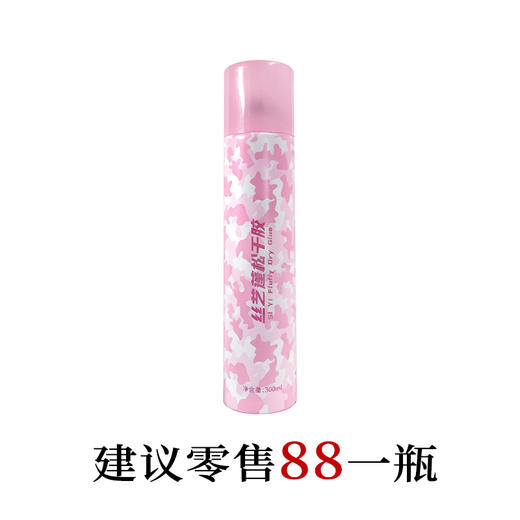 丝艺女发蓬松干胶自然蓬松神器高颅顶哑光持久留香发胶 商品图5