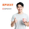 超声波洁牙 商品缩略图0