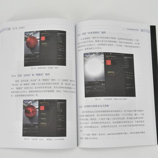 Unreal Engine 虚拟现实开发 第2版 UE5实操详解与项目实战 ue教程书籍虚幻引擎元宇宙游戏开发 商品图4