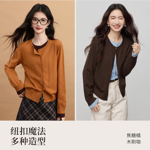 【年货节】熙世界淡人高知老钱风假两件毛衣开衫女秋冬拼色圆领针织衫短外套 商品图4