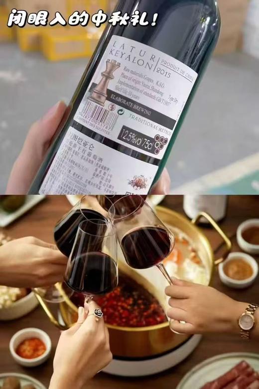 劳伦斯莱尔干红葡萄酒750ml【6瓶/件】  礼品类 商品图1