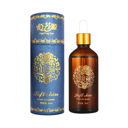 复方精油推拿开背按摩身体精油肩颈调理全身免洗美容院专用装批发 商品图4