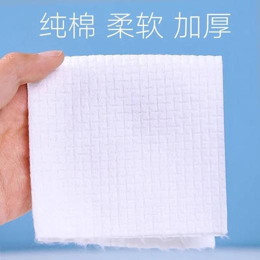 一次性洗脸巾加厚700g美容院酒店民宿卫生间专用大卷洁面巾批发 商品图3