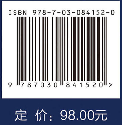 中国电子信息工程科技发展研究 情感计算国内外发展态势研究 商品图4