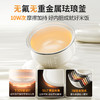 【压力煮饭更Q弹更香甜】大宇变压瞬沸电压力锅DY-YLG07 煮饭焖炖二合一 10min保压速煮饭 双向翻滚加热 6大菜单 珐琅油内胆 5L大容量能煮20碗饭 商品缩略图3