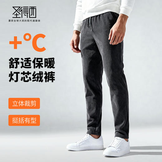圣得西2025年冬季男士休闲裤半松紧腰修身加厚保暖舒适灯芯绒长裤 商品图1
