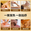 精油按摩全身通经络推开背部刮痧肩颈免洗spa美容院专用厂家批发 商品缩略图2