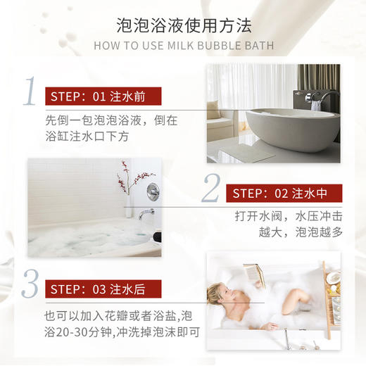 牛奶红酒泡泡浴泡沫细腻玫瑰浴液美容院温泉浴室缸泡澡沐浴露批发 商品图3