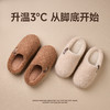【YW】无忧购【甄选】59元2件棉拖鞋男女冬季居家用室内防滑加厚保暖毛绒外穿情侣拖鞋C0945（截单后3-5天发货) 商品缩略图1