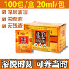生姜泡脚粉老姜粉100袋盒足疗用品足浴剂包散寒暖身发热姜汁单袋 商品缩略图0