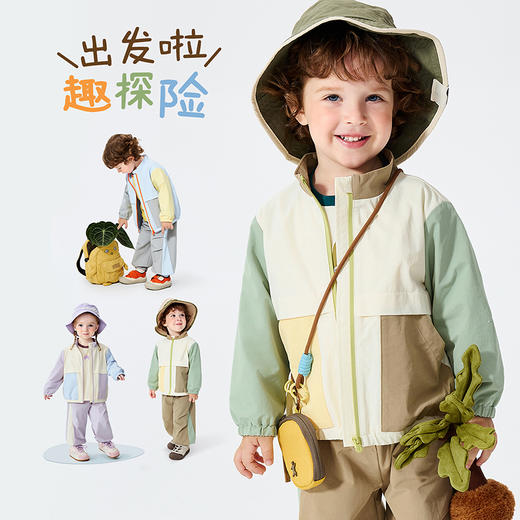 【小软皮】迷你巴拉男女童套装宝宝防护户外外套长裤2026春新款 商品图1