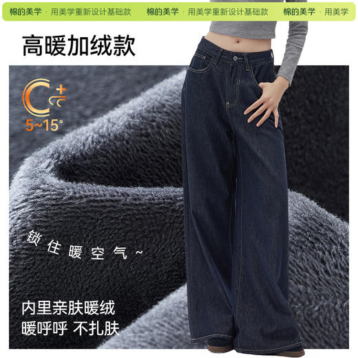 「棉的美学」深蓝色阔腿牛仔裤女夏季薄款高腰百搭宽松垂感丹宁裤子 商品图2