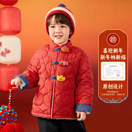 [防泼水]嘟嘟家宝宝唐装棉服冬季儿童拜年服男童新年棉袄喜庆冬装 商品图0
