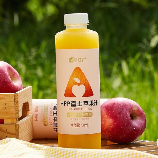唯可鲜HPP富士苹果汁 750ml 商品图0
