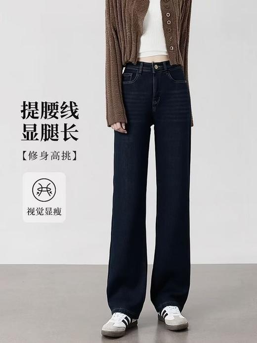 🔥🔥【2025爆款牛仔】密密绒窄版软料-9951水泥灰窄版冬季加绒牛仔裤-喜出 商品图0