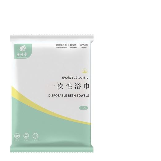 旅行酒店宾馆旅社专用一次性超大压缩吸水毛巾浴巾独立真空包装 商品图4