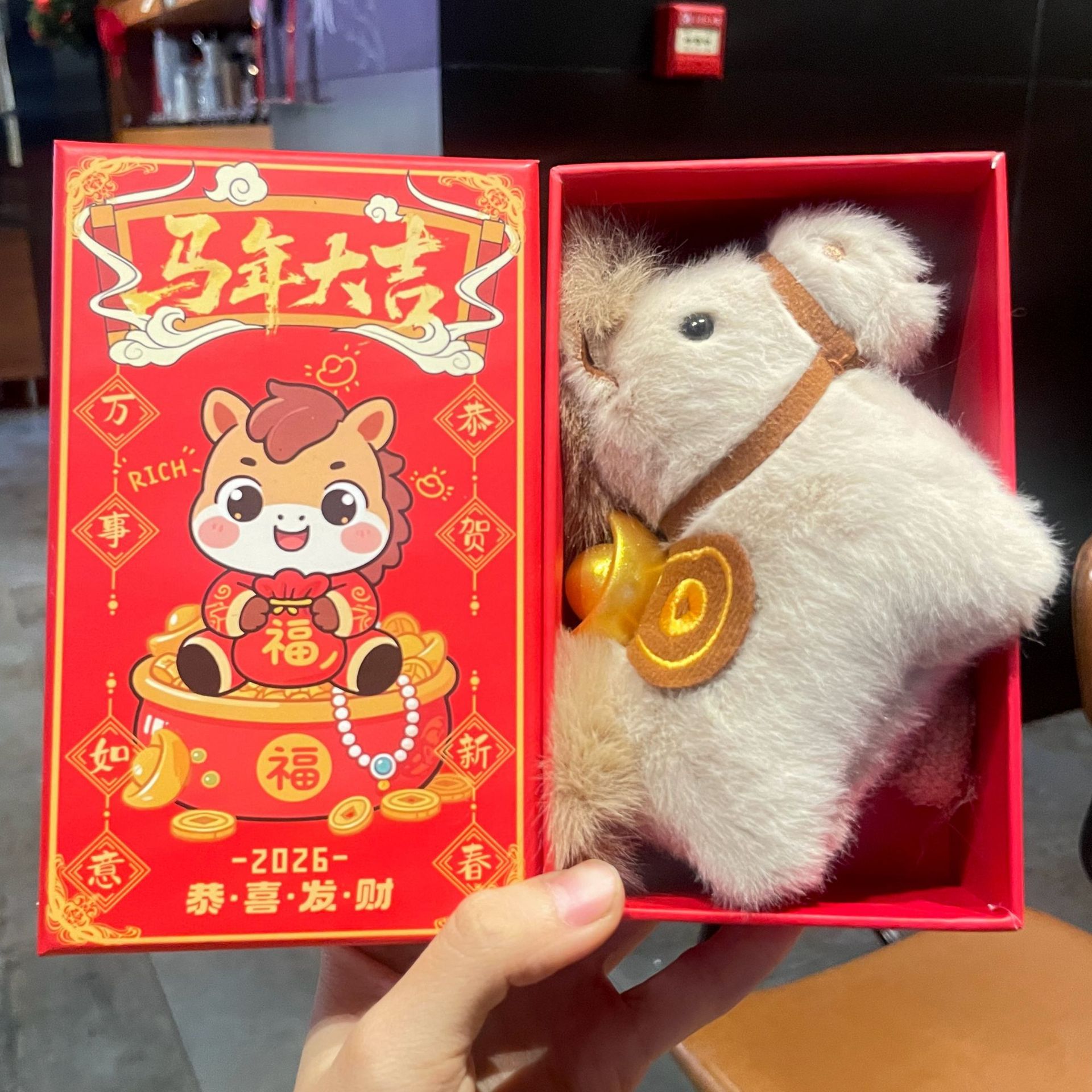 【可爱毛绒元宝小马挂件】新年礼盒 创意卡通小马公仔钥匙扣 马年吉祥物 