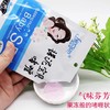 袋装泥宝正品搓澡泥全身通用搓泥浴宝贝去死皮角质层搓澡厂家批发 商品缩略图2