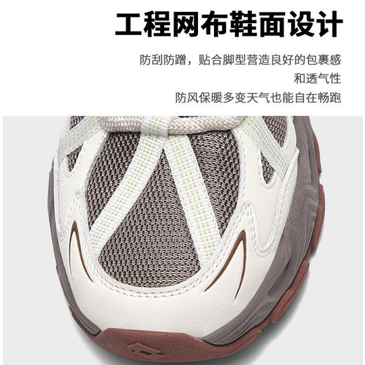 【倒V型织带结构  动态包裹防护】乐途户外运动鞋5957 橡胶耐磨大底 多方凹槽菱纹设计 商品图6