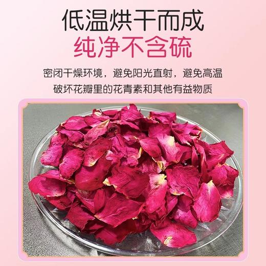 云南玫瑰干花瓣泡澡干花瓣泡脚足浴温泉牛奶泡泡浴专用真花瓣 商品图2