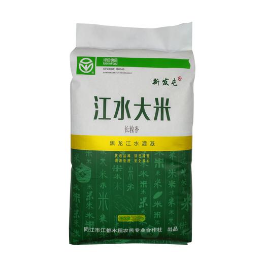 新发屯 东北大米长粒香 25kg 商品图0