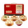 【节日礼盒】同庆楼 面点A款 1349g 商品缩略图4