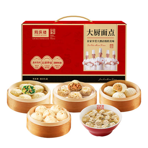 【节日礼盒】同庆楼 面点A款 1349g 商品图4