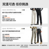 【25秋冬季新款 全面升级】素湃多功能韧壳裤SS5518&5401  防剐蹭 防勾丝 不易变形 商品缩略图10