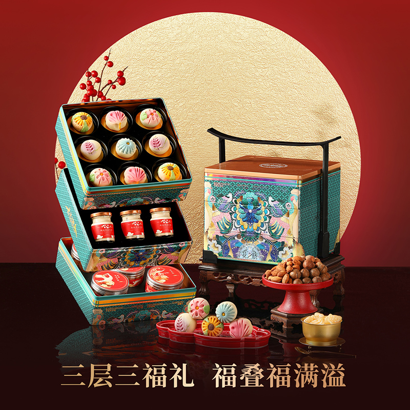 【繁花似锦礼盒】悠享时2025春节年货礼盒装中式糕点过年走亲戚送礼品新年高端点心团购1450g