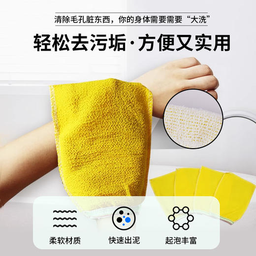 洗浴澡堂专用一次性澡巾沐浴手套擦背巾浴场酒店搓澡巾单层戳澡巾 商品图2