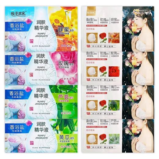 袋装牛奶浴奶膏三合一浴池澡堂洗浴身体打奶专用蜂蜜精华液批发 商品图4