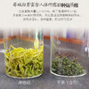 【犀城白芽绿茶】 滋味鲜爽 唇齿留香 商品缩略图7