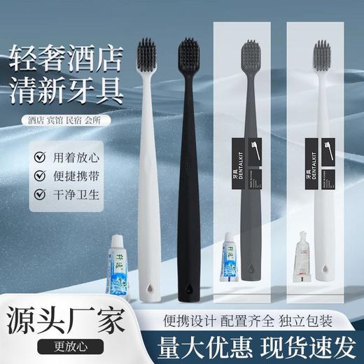 星级酒店专用一次性宽头牙刷宾馆民宿一次性洗漱用品多规格批发 商品图0