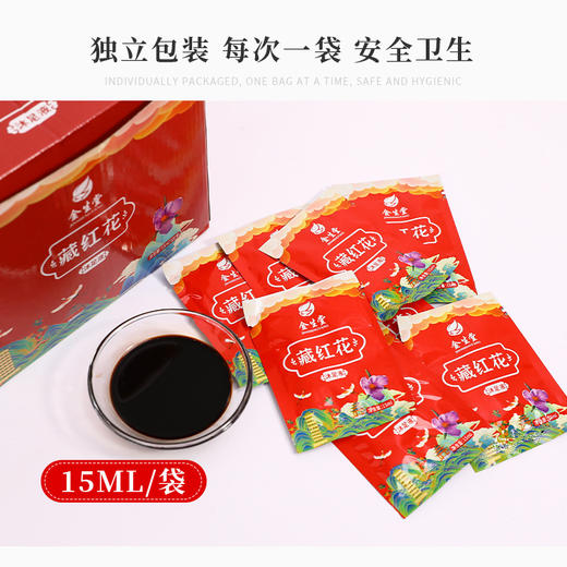 藏红花浴足泡脚男女通用足浴粉足疗浴用品浴足剂足疗店泡脚粉药水 商品图2