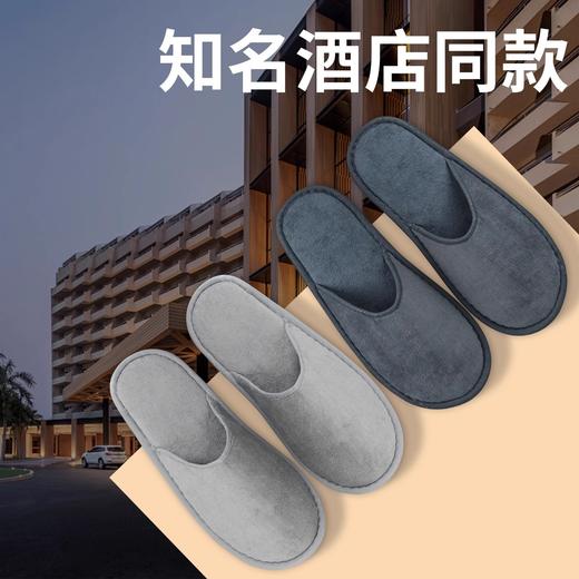 一次性拖鞋五星级酒店亚同朵款专用全美季居高档民宿厂家厂家批发 商品图0